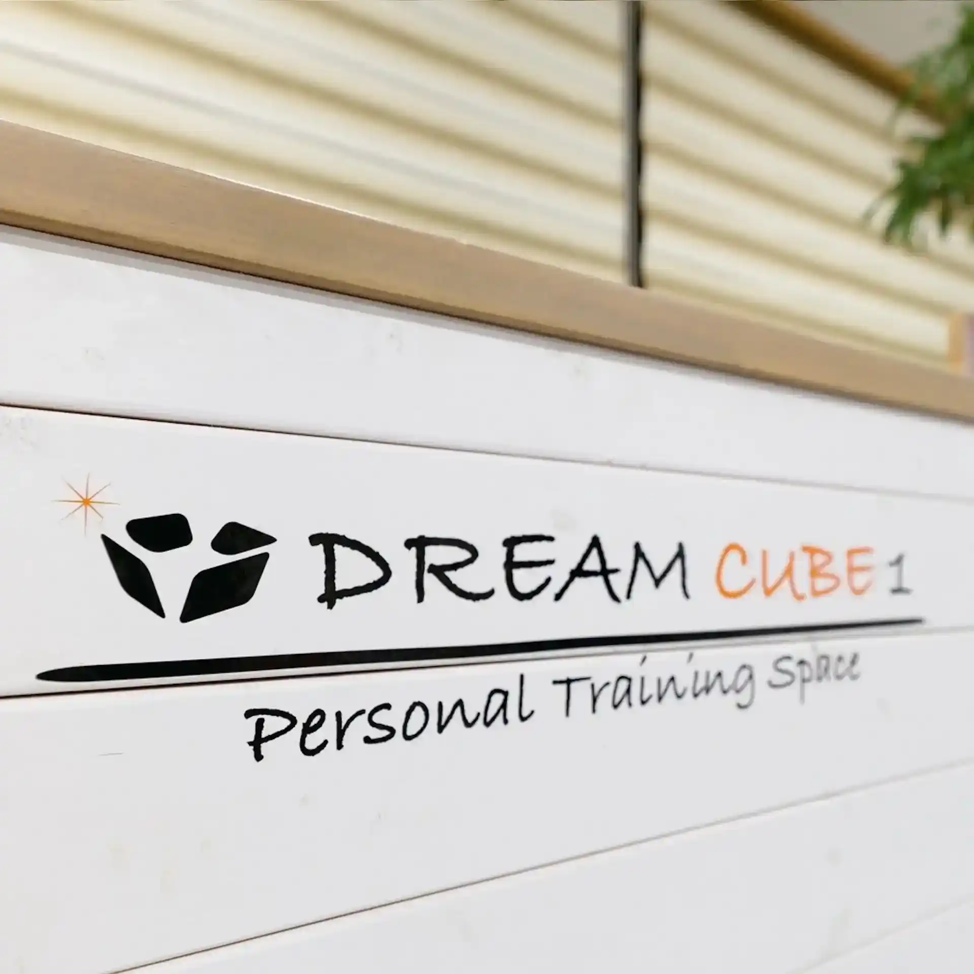 浜田山店 ギャラリー