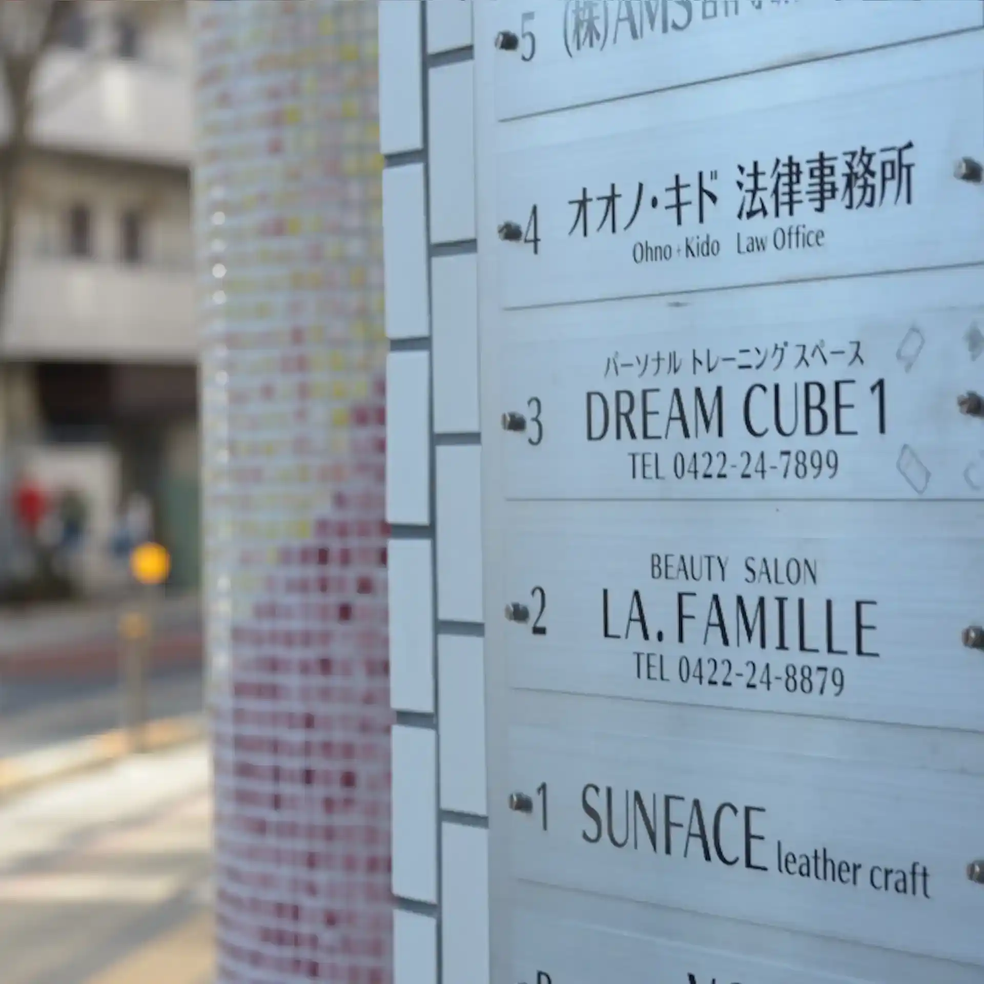 吉祥寺本店 ギャラリー