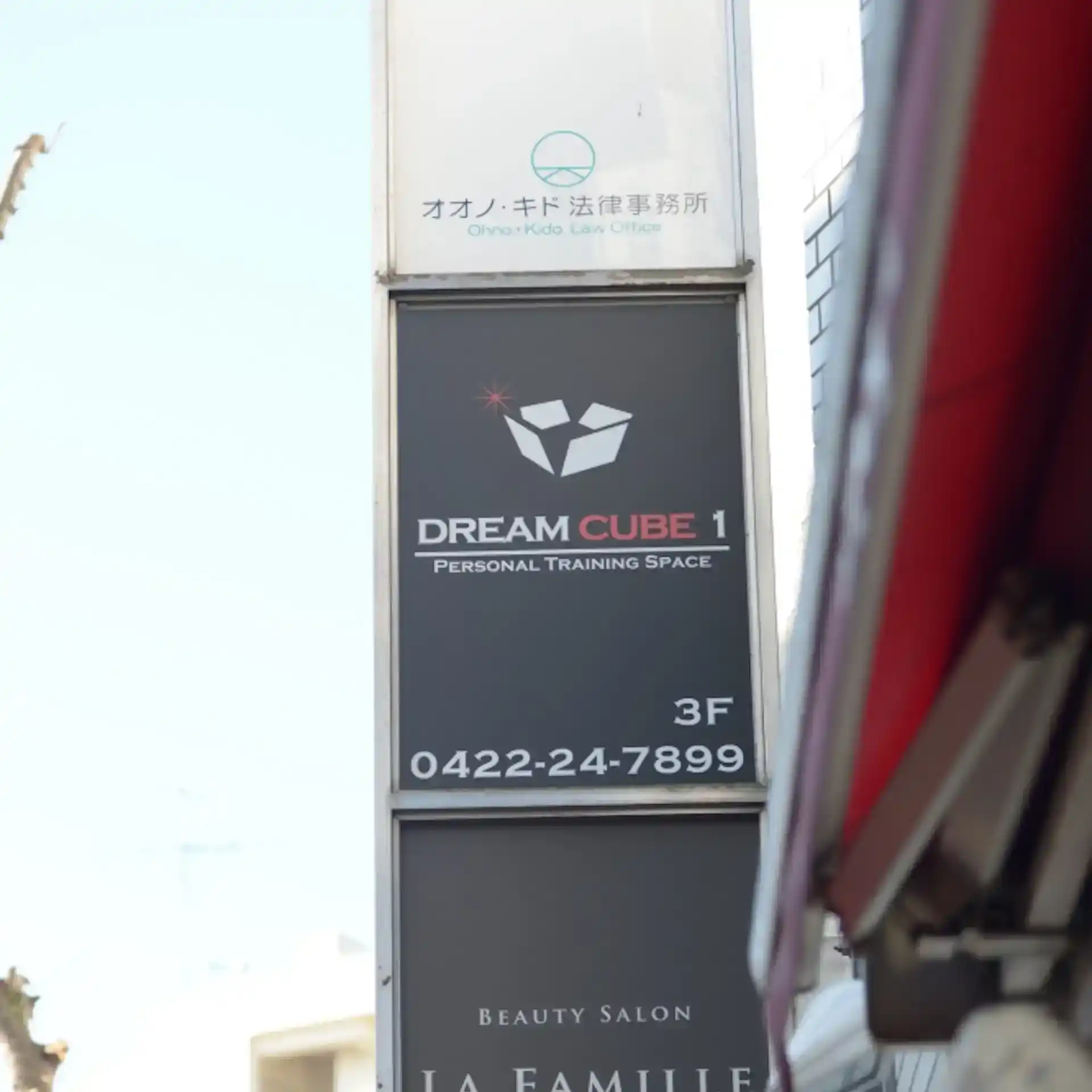 吉祥寺本店 ギャラリー